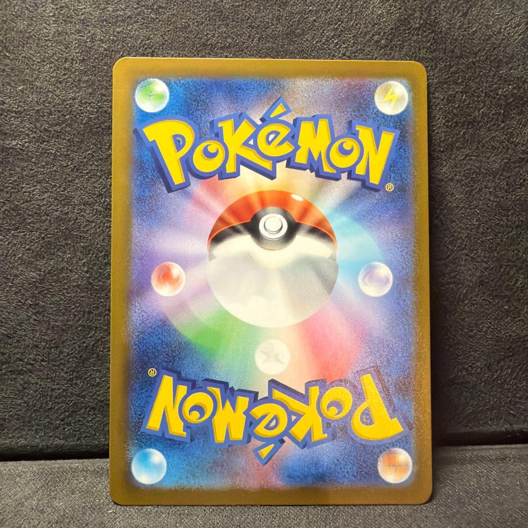 ろ*そ様 ポケモンカードメガカイリューmur