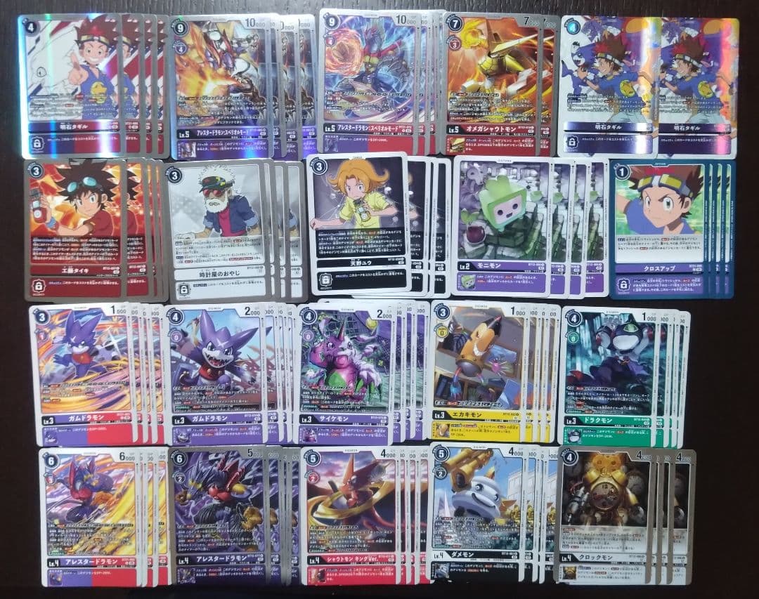 デジカ ハンター デッキパーツ セット