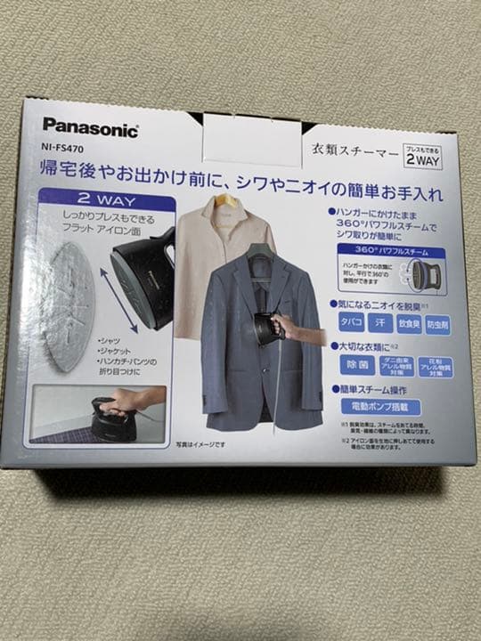 超特価Panasonic衣類スチーマー NI-FS470早い者勝ち