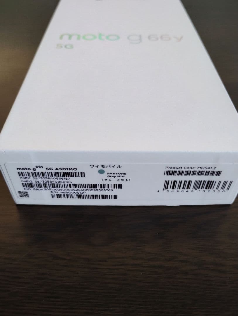 motorola moto g66y 5G 本体 スマホ端末携帯