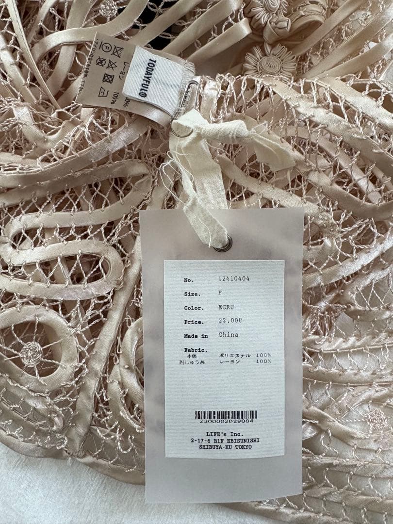 【タグ新品未使用】TODAYFUL Embroidery Middle Vest