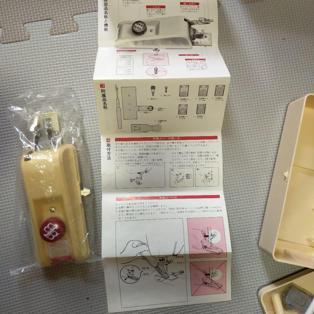 三菱 アンティーク ミシン 黒 昭和 レトロ ボタン 穴がかり SET