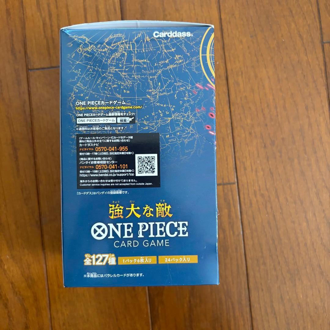 ONE PIECE CARD GAME OP-03 強大な敵