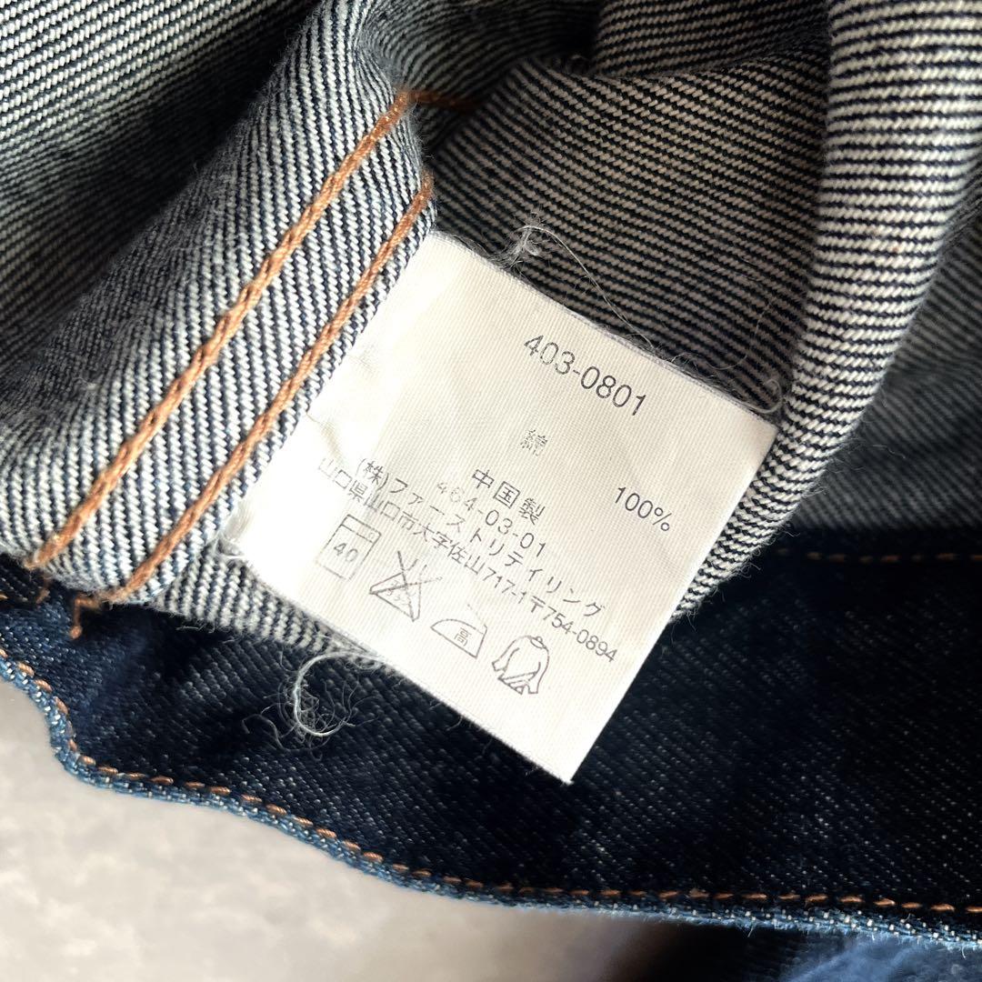 ジャケット・アウター archive OLD UNIQLO denim jacket 00s XL