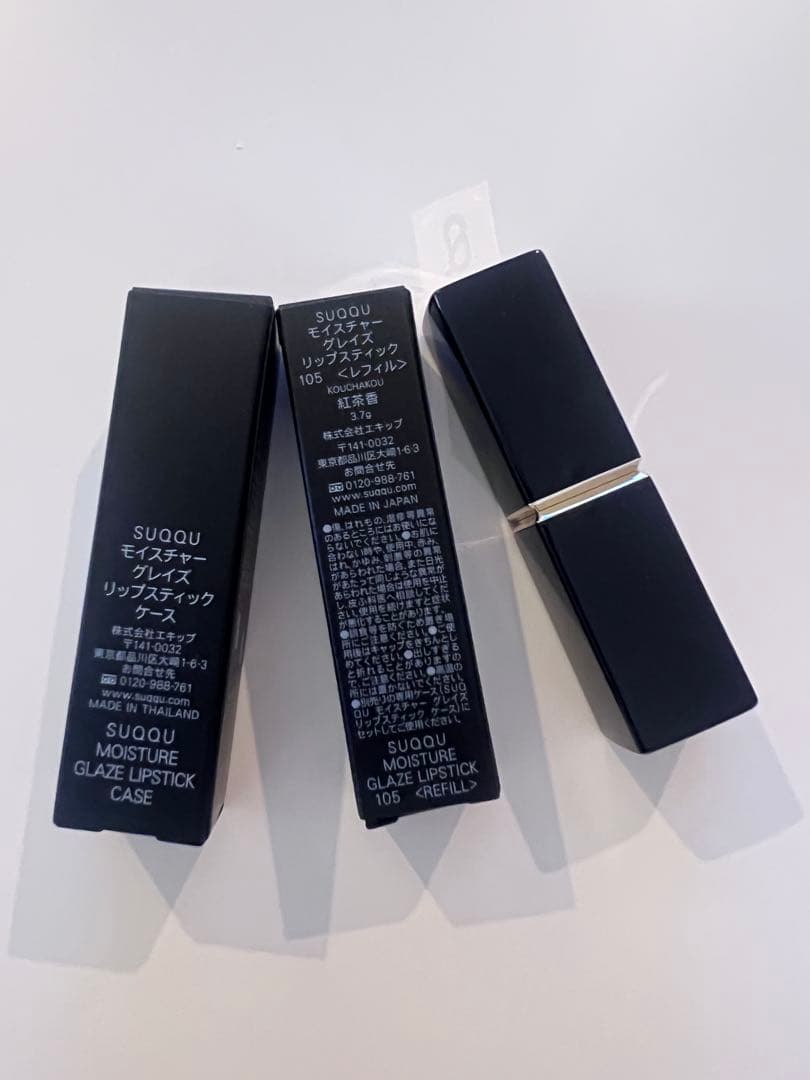 モイスチャーグレイズ リップスティック 105 ケース付き