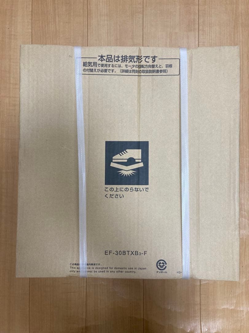 ⭐︎三菱電機　有圧換気扇　EF-30BTXB3-F⭐︎