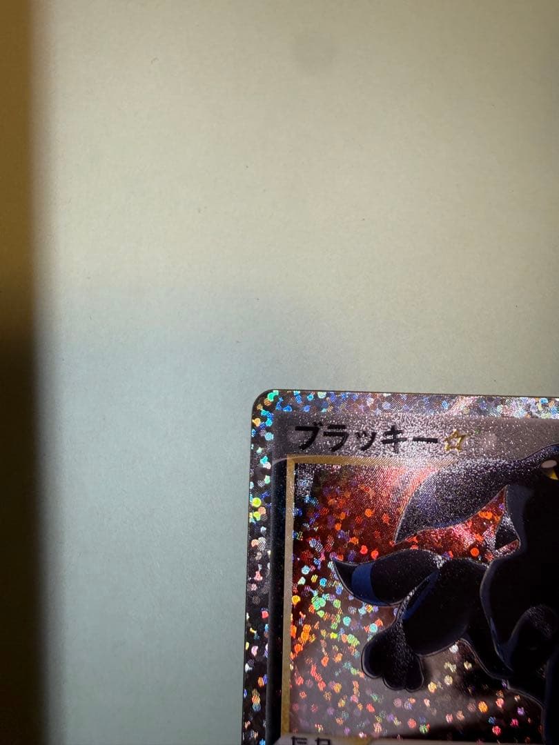 ブラッキー25th ②