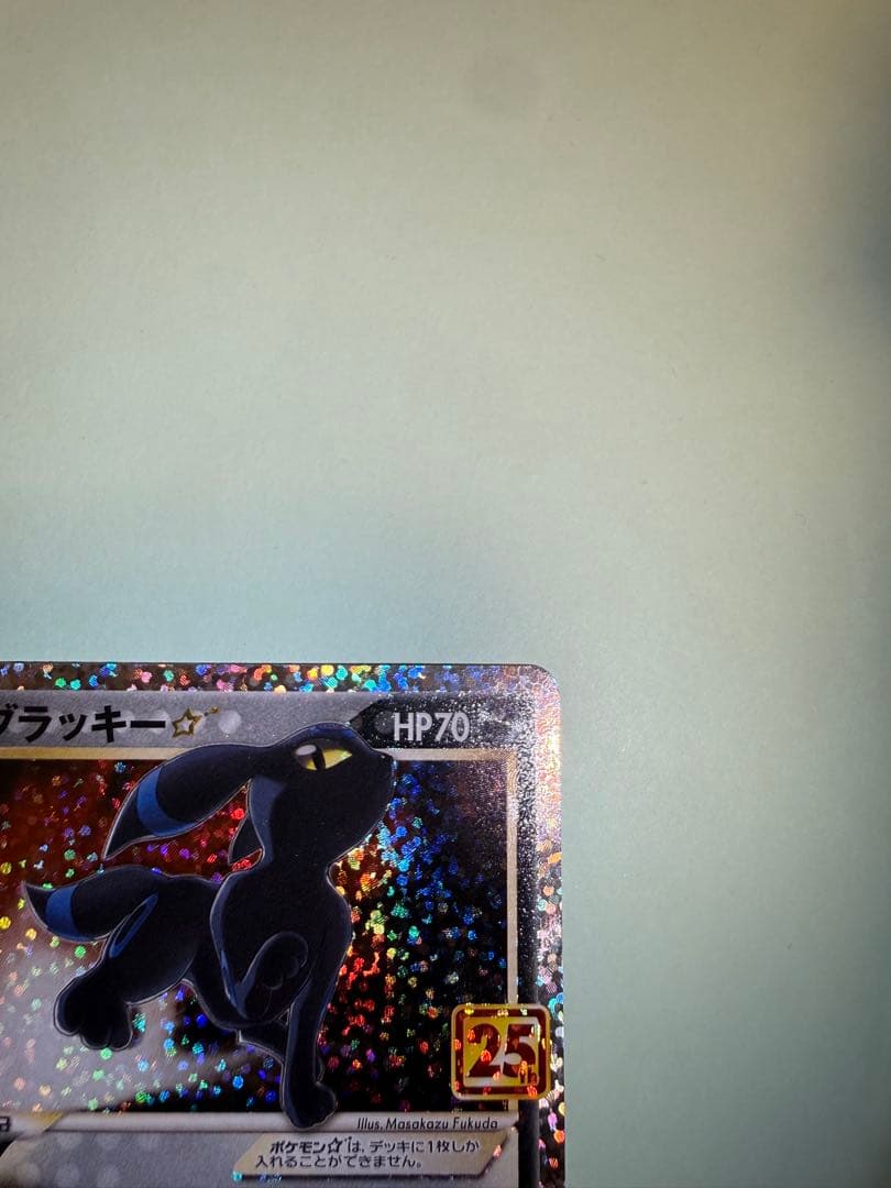 ブラッキー25th ②