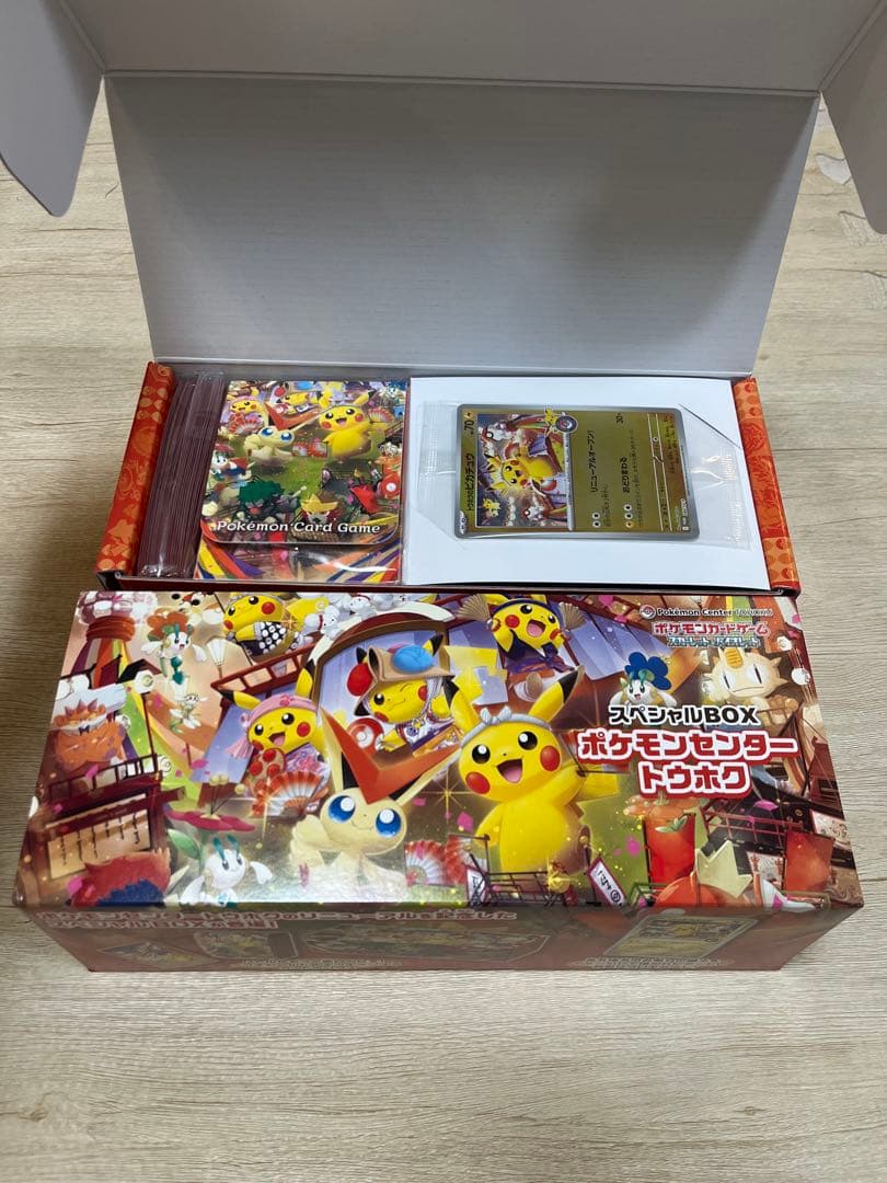 【シュリンク無し】　ポケモンセンター　トウホク　スペシャルBOX　再販分