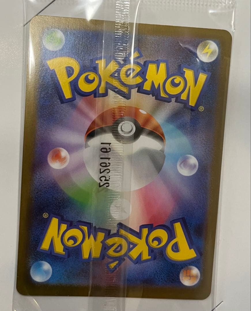 【シュリンク無し】　ポケモンセンター　トウホク　スペシャルBOX　再販分