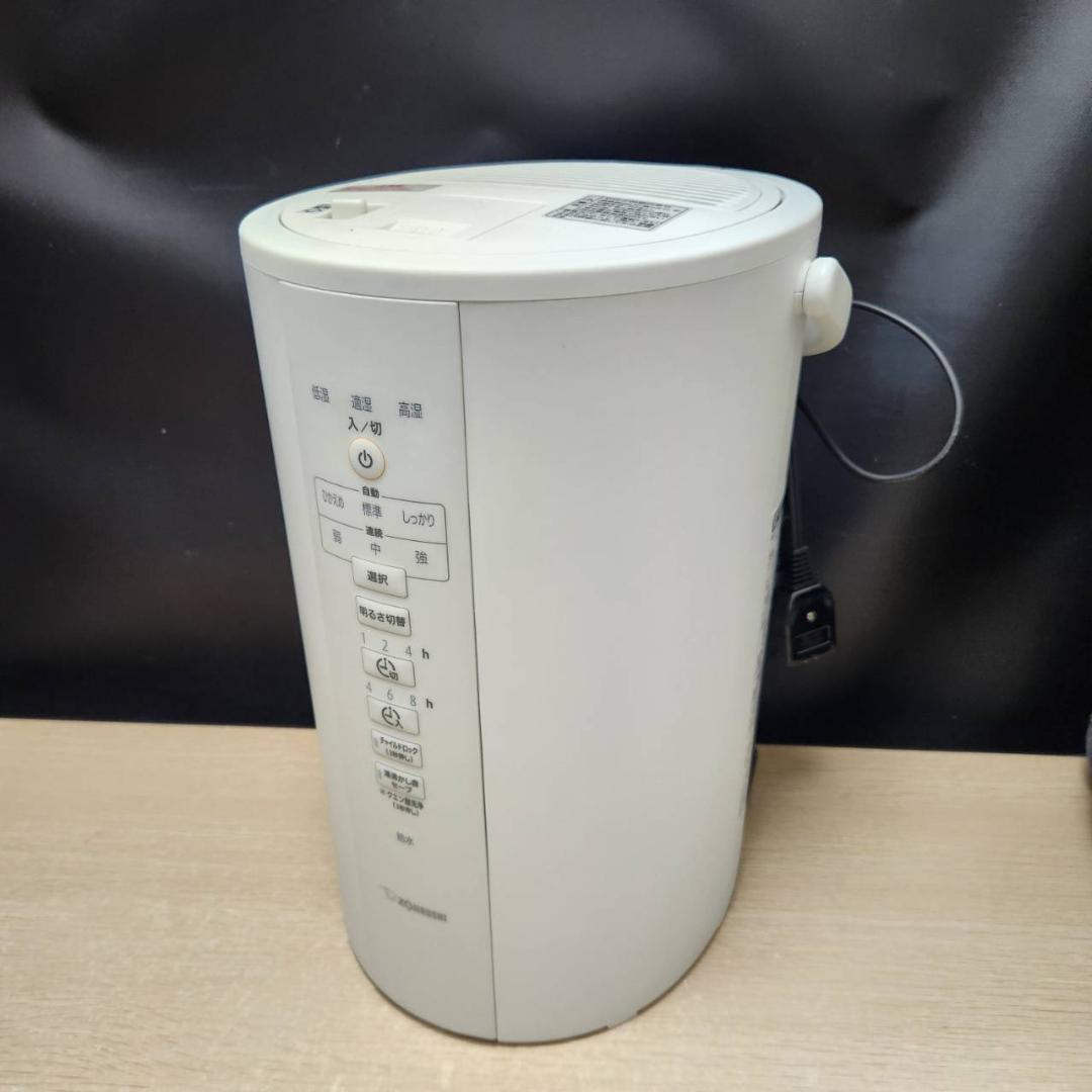 ★象印　スチーム式加湿器　EE-DC50　2022年製