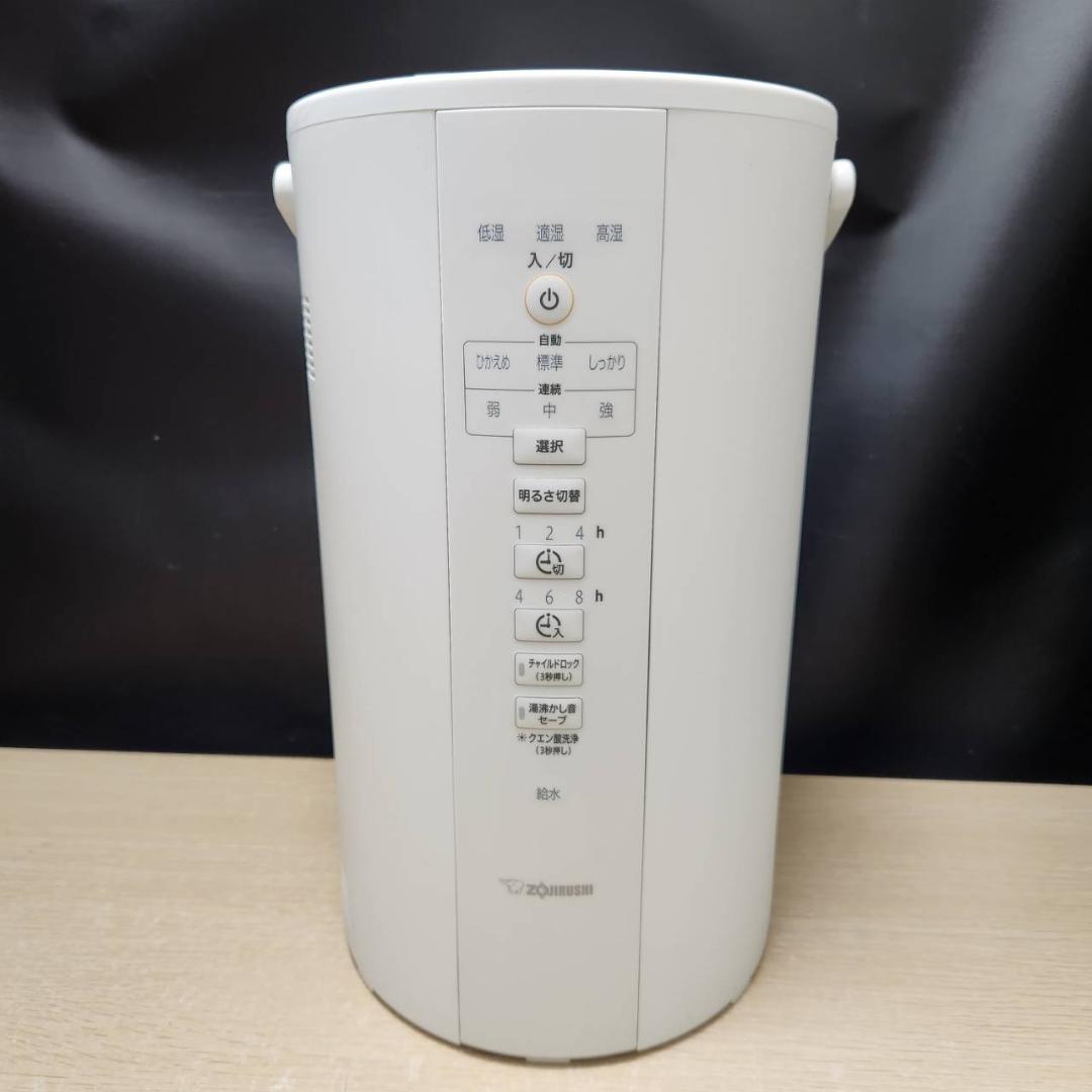 ★象印　スチーム式加湿器　EE-DC50　2022年製
