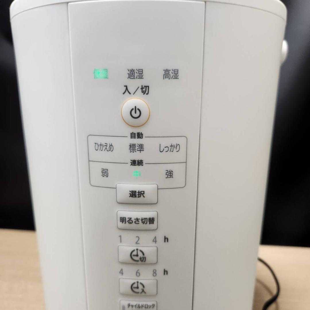 ★象印　スチーム式加湿器　EE-DC50　2022年製