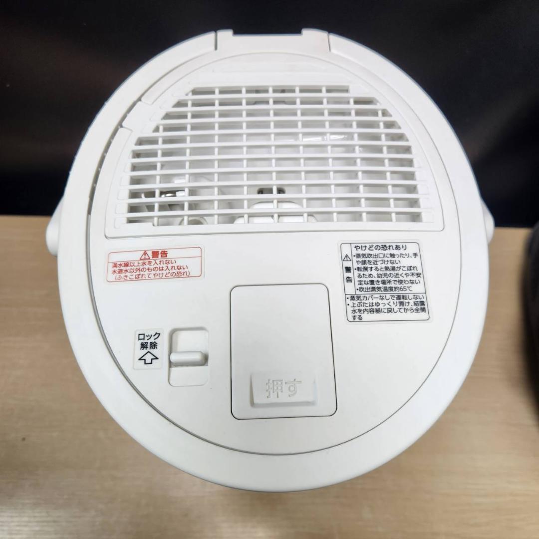 ★象印　スチーム式加湿器　EE-DC50　2022年製