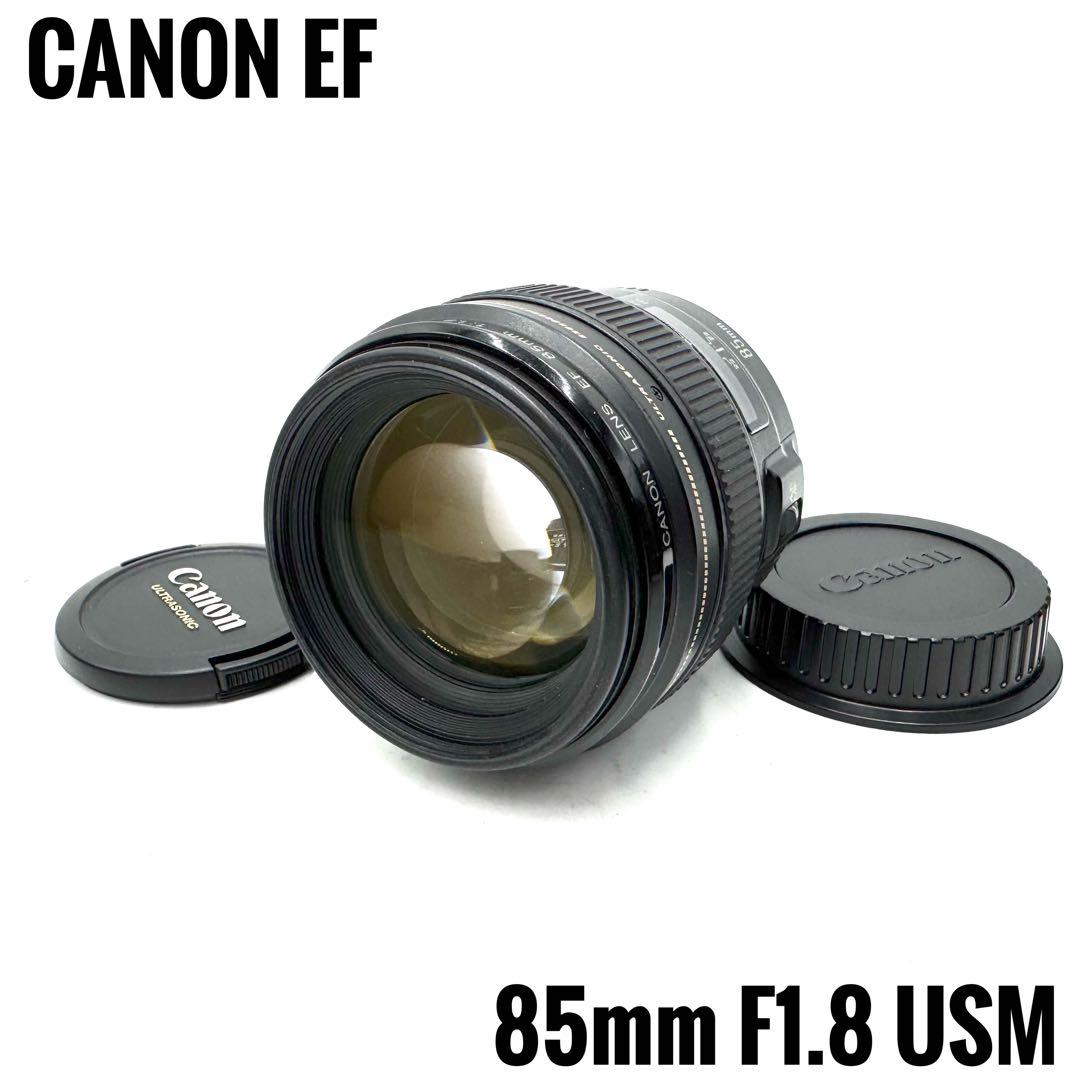 動作良好 Canon EF 85mm F1.8 USM キャノン 美しいボケ