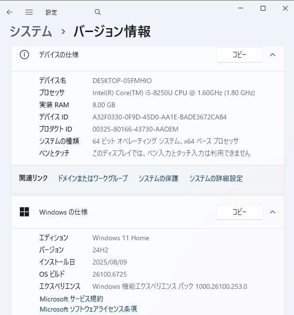 東芝dynabook AZ35/GB Windows11