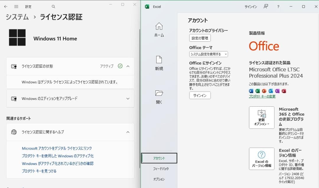 東芝dynabook AZ35/GB Windows11