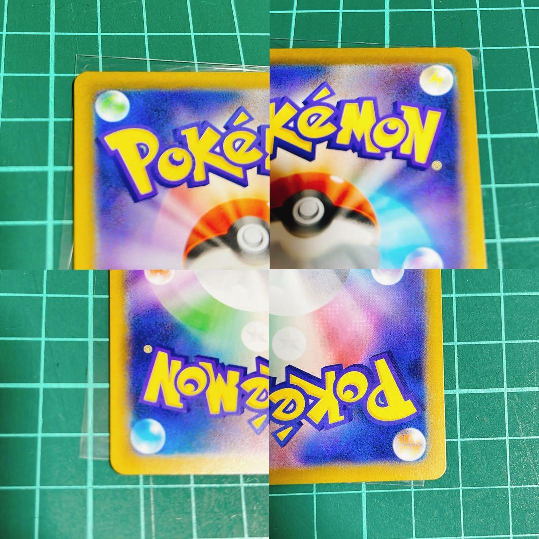 【美品】ポケモンカード ポケカ リーリエの決心 SAR