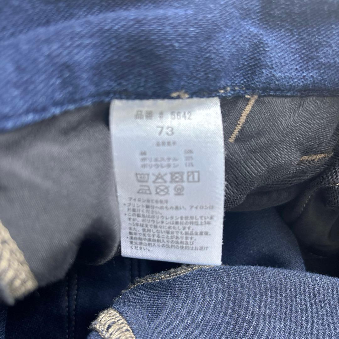 アイズフロンティア ストレッチデニム 作業服 上下セット M ウエスト73cm