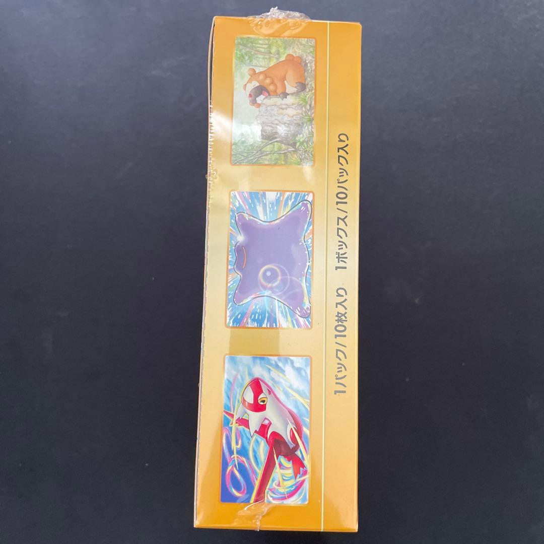 ポケモンカードゲーム　Vsterユニバース　シュリンク付き1box