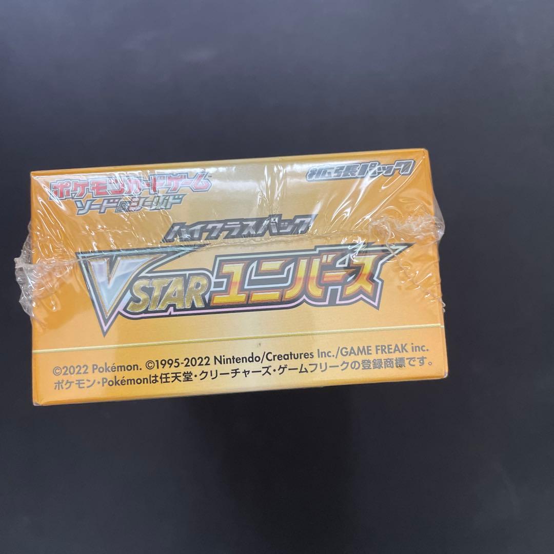 ポケモンカードゲーム　Vsterユニバース　シュリンク付き1box