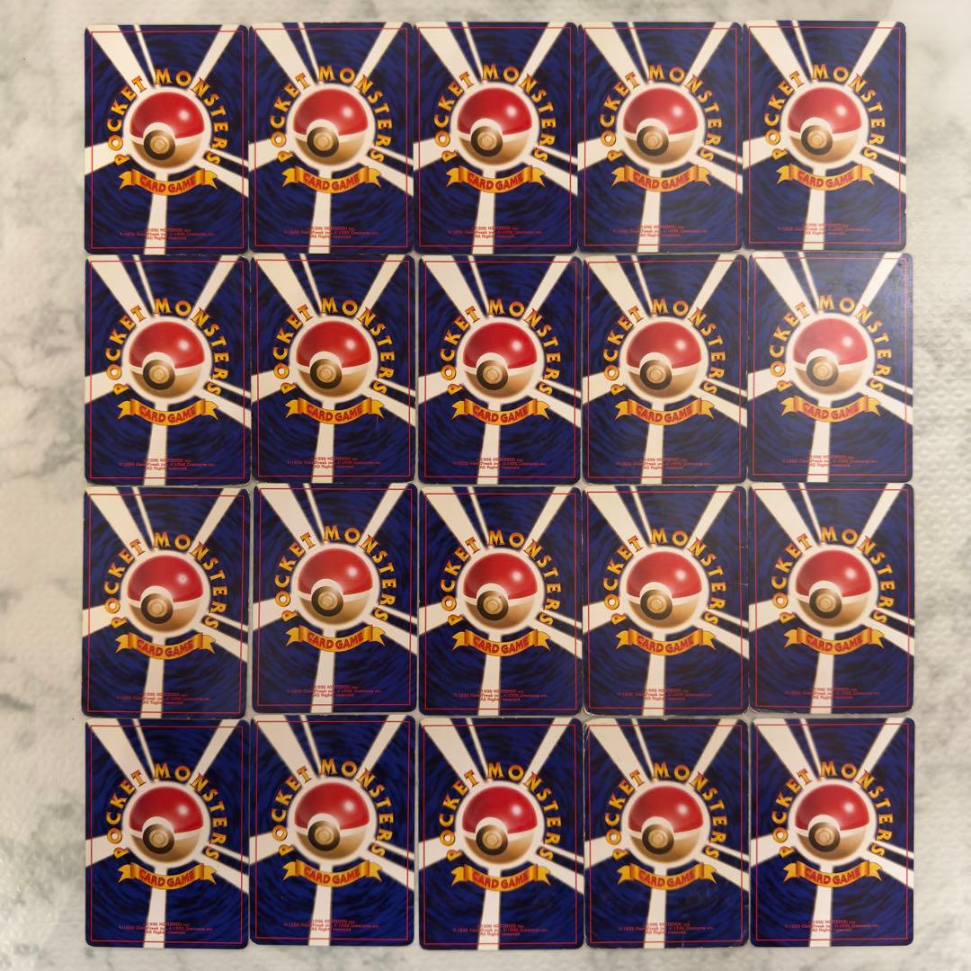 ポケモンカード　旧裏　ベトベター　20枚　まとめ売り