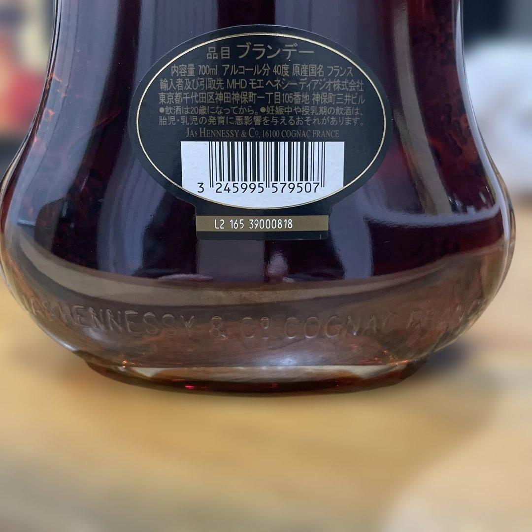 Hennessy X.O エクストラオールドコニャック 750ml ボックス付き