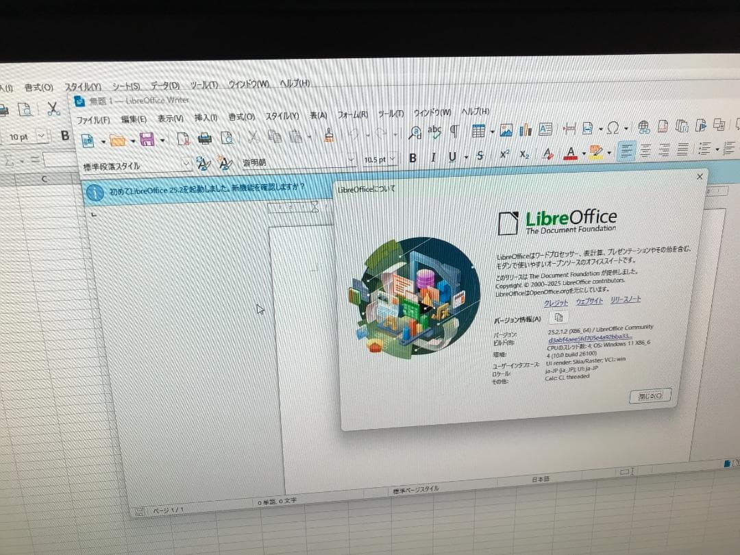 メモリ32GB/GPU有/Win11Pro/i5/OptiPlex790/SSD