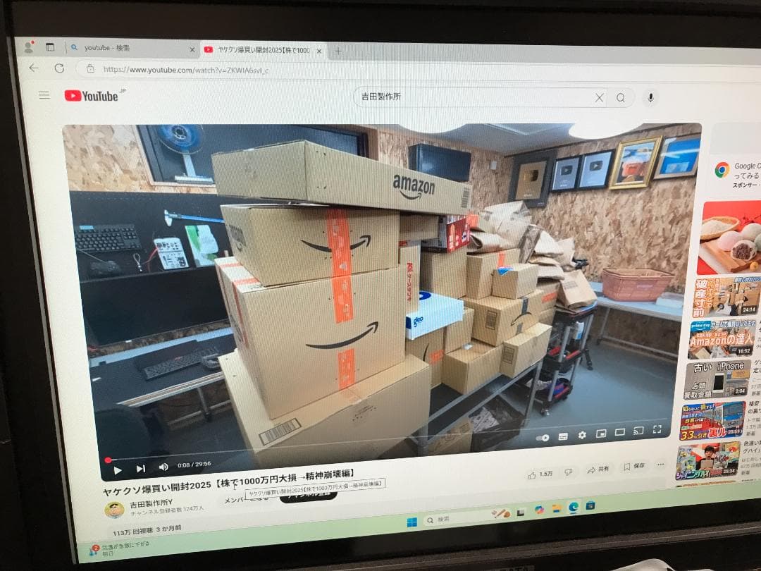 メモリ32GB/GPU有/Win11Pro/i5/OptiPlex790/SSD