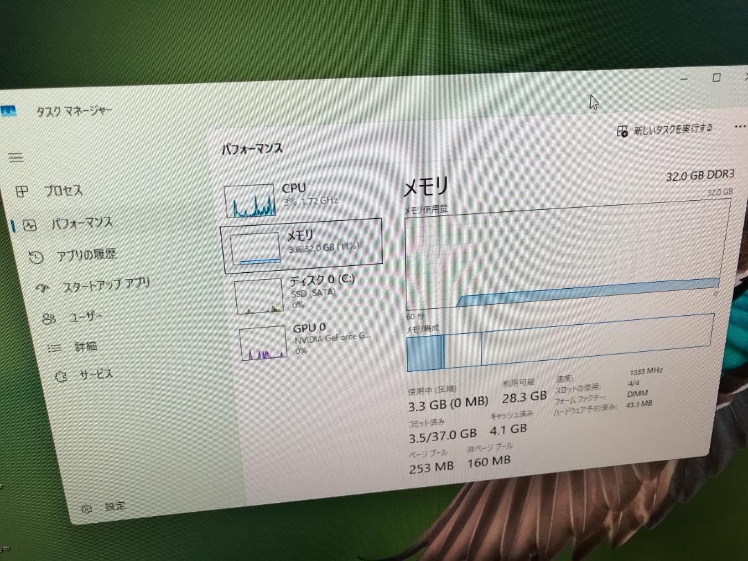 メモリ32GB/GPU有/Win11Pro/i5/OptiPlex790/SSD