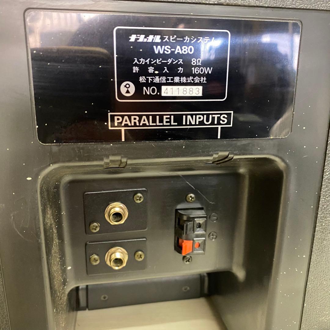 RAMSA PAスピーカー　ペア WS-A80