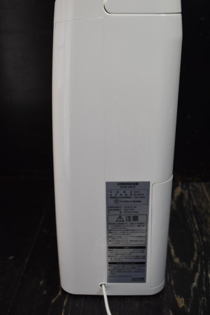 コンプレッサー式衣類乾燥除湿機1.8L　DCE-6515　2024年製