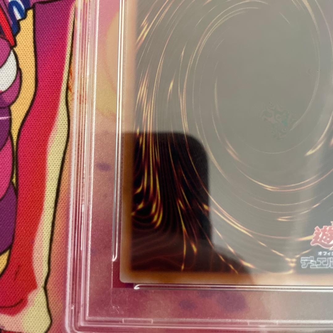 【PSA10】ブラック・マジシャン・ガール (イラスト違い) 25th