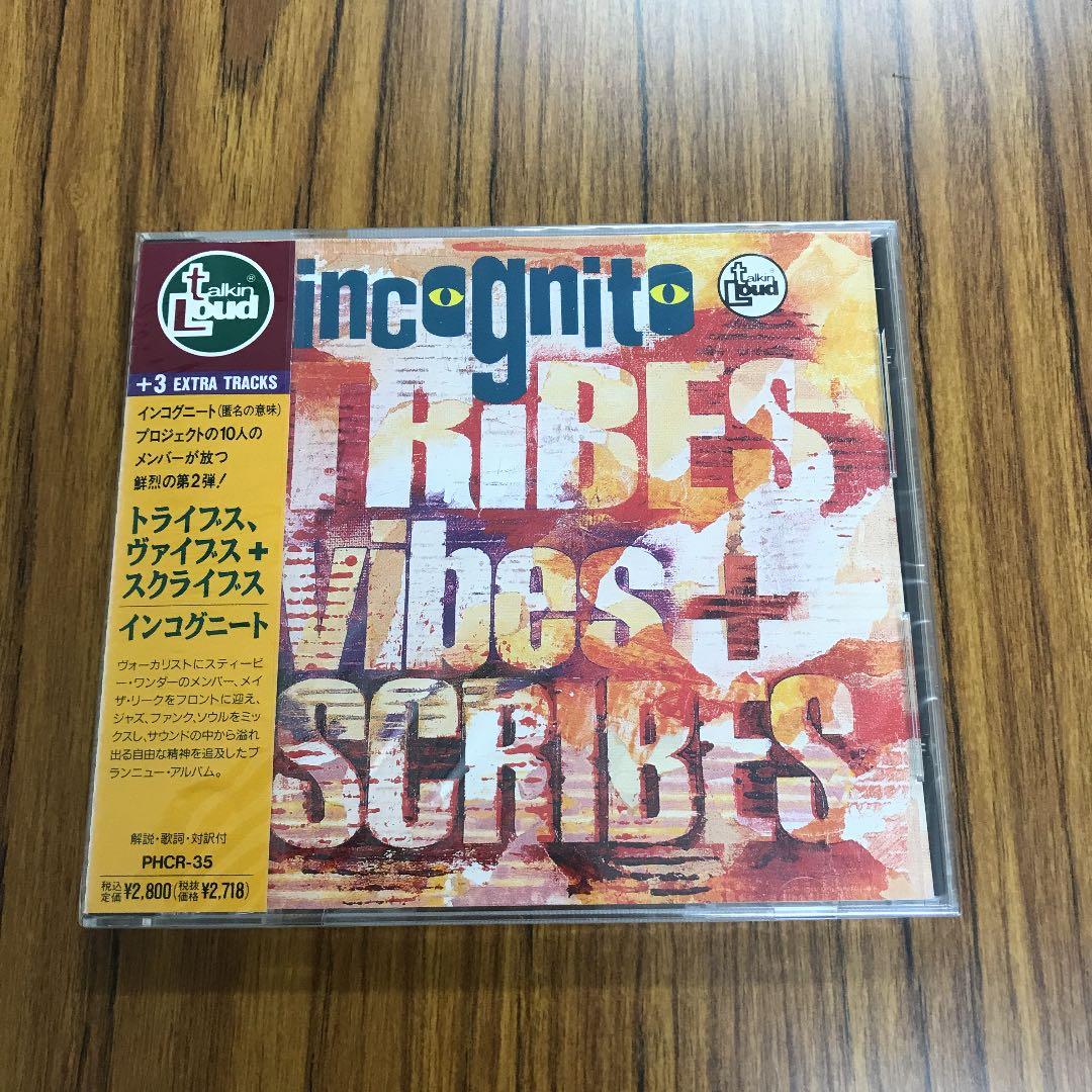 トライブス・バイブス&スクライブス　インコグニート