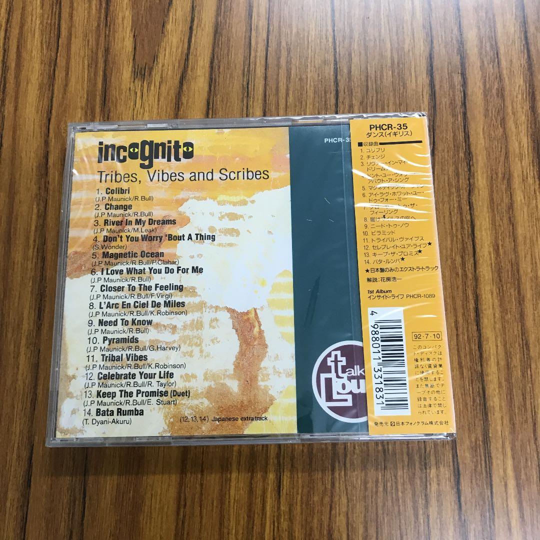 トライブス・バイブス&スクライブス　インコグニート