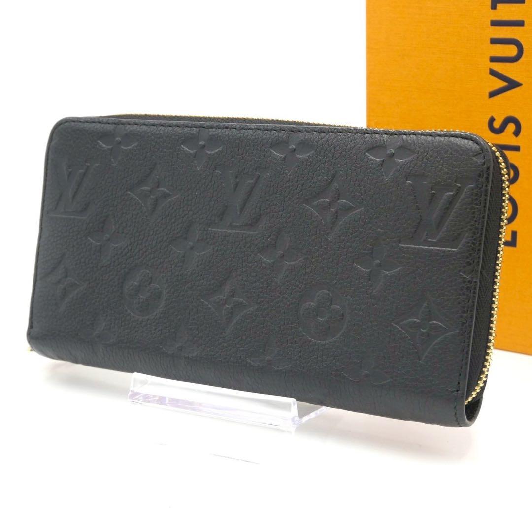 ルイヴィトン アンプラント ジッピーウォレット ブラック 長財布 モノグラム 黒