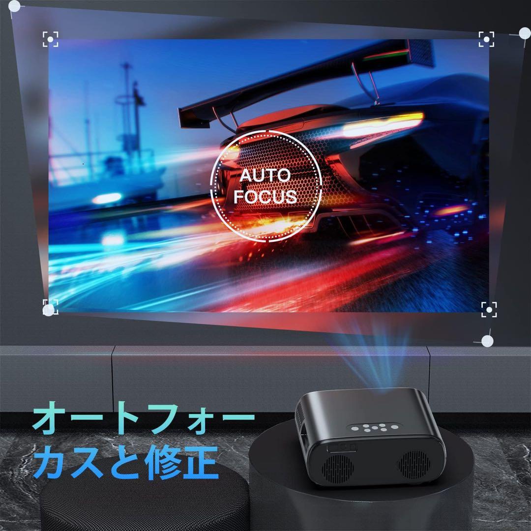 【訳あり価格✨️】プロジェクター 4K 高輝度1080P オートフォーカス