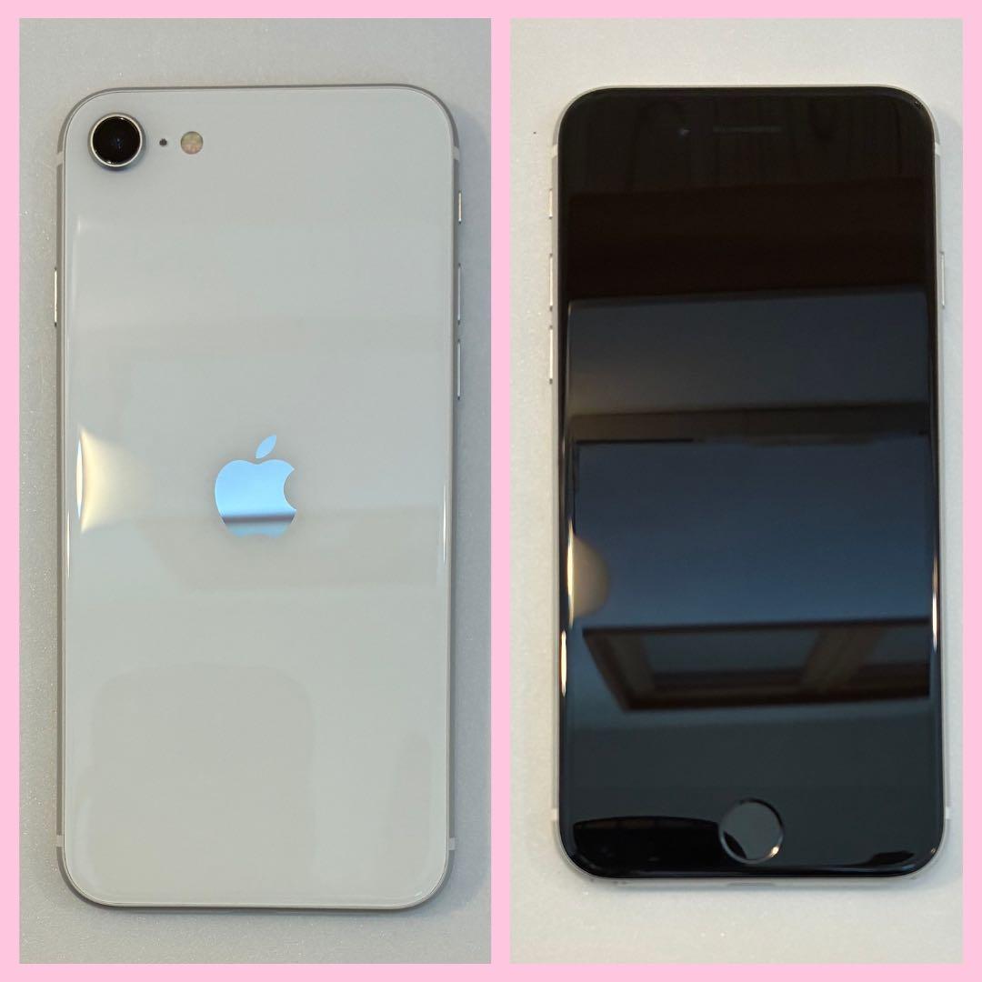iPhone SE2 128GB SIMフリー #1269