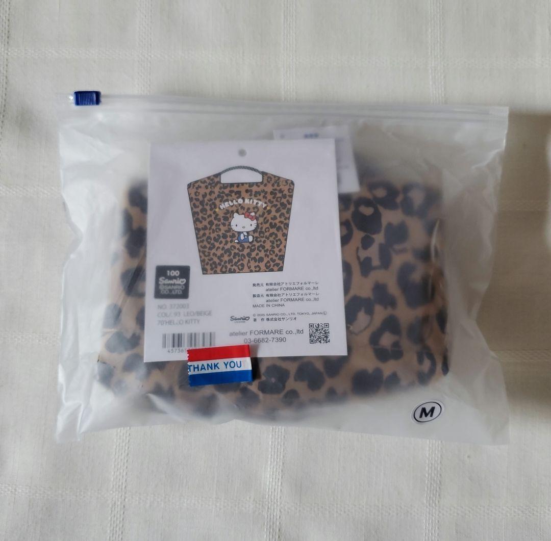 ボールアンドチェーン　キティ