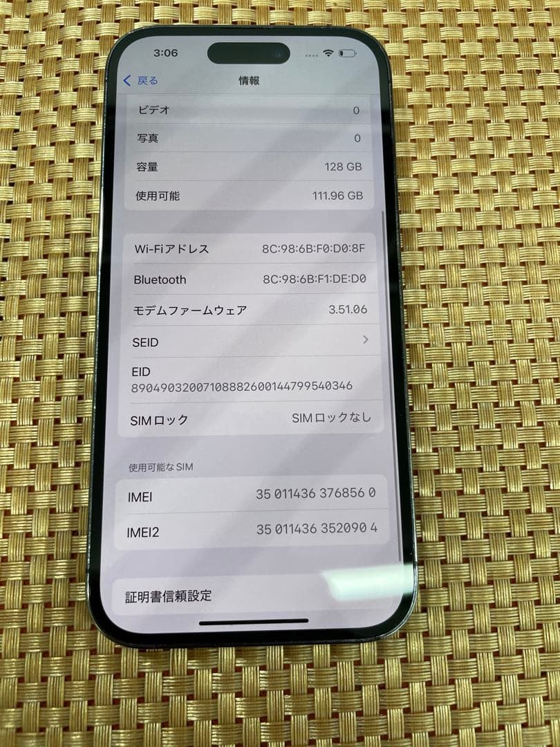iPhone 14 Pro 128 GB ディープパープルSIMフリー
