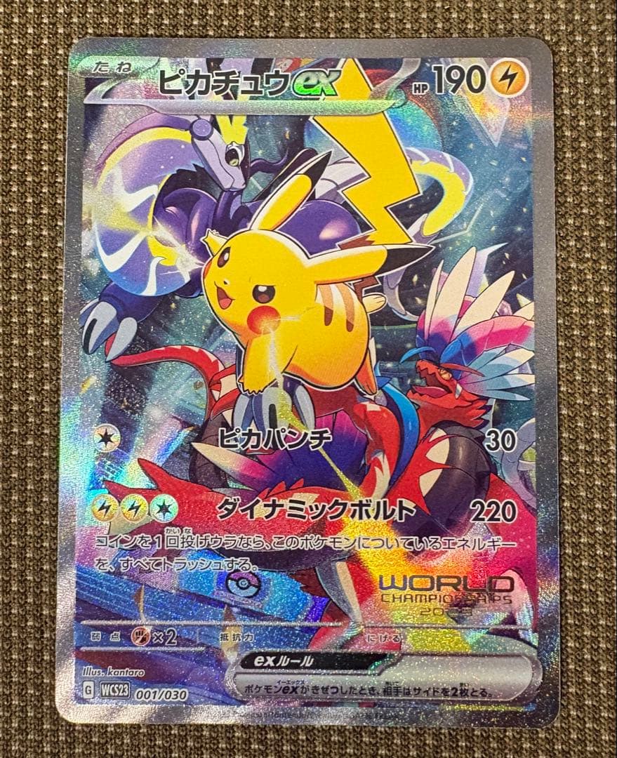 横浜記念デッキ ピカチュウ　デッキ　未開封 WCS2023横浜 ポケモンカード