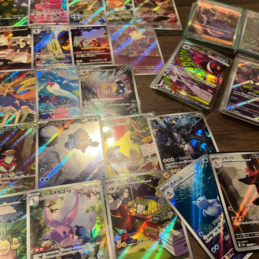 ポケカ 引退品 まとめ売り キラカード　200枚 151 SAR SR AR