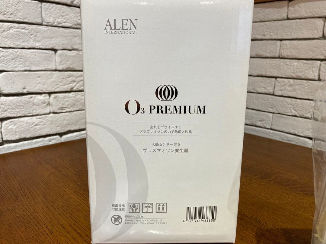 プラズマオゾン発生器　プロ仕様　空気清浄機　O3 プレミアム　除菌　消臭ウィルス