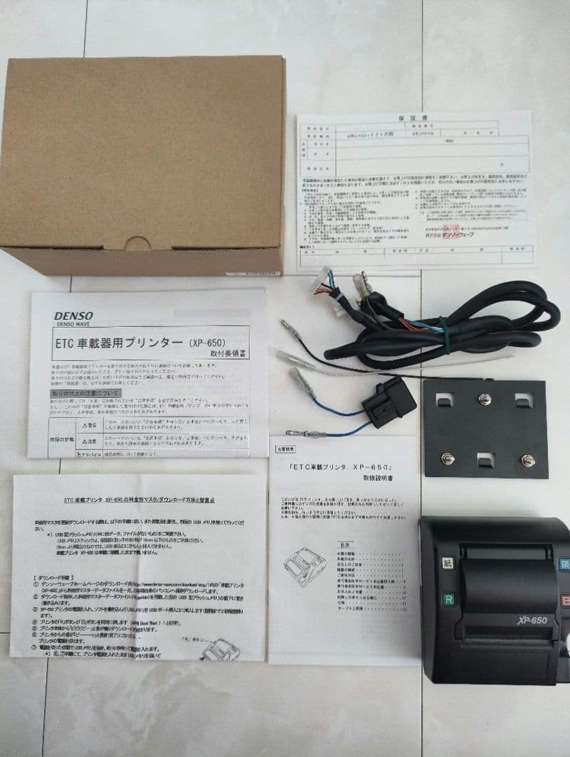 DENSO/デンソー ETC車載用プリンタ XP-650/998002-9650