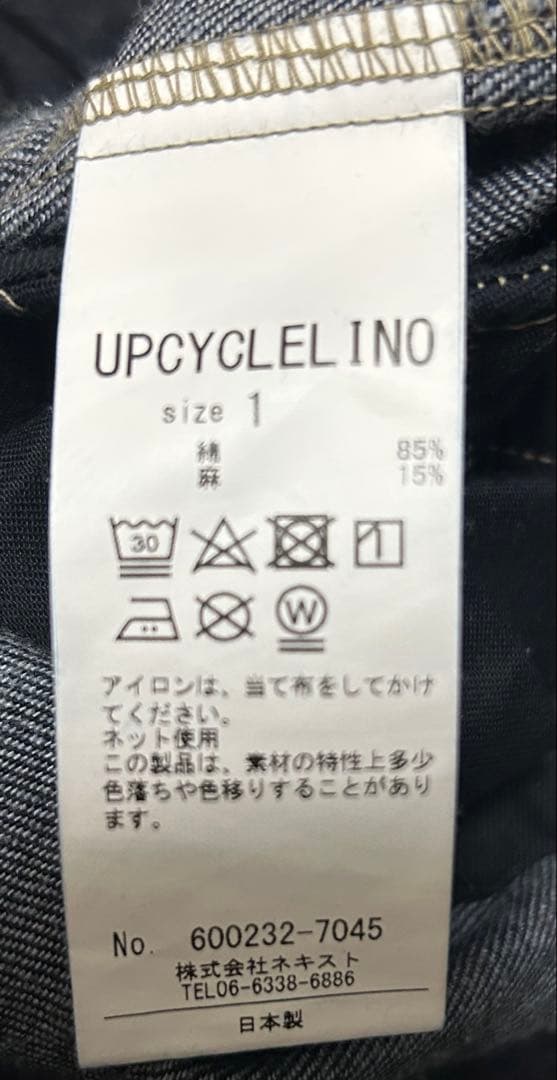 気まぐれセールUpcycleLinoBASIC デニム イージーショーツサイズ1