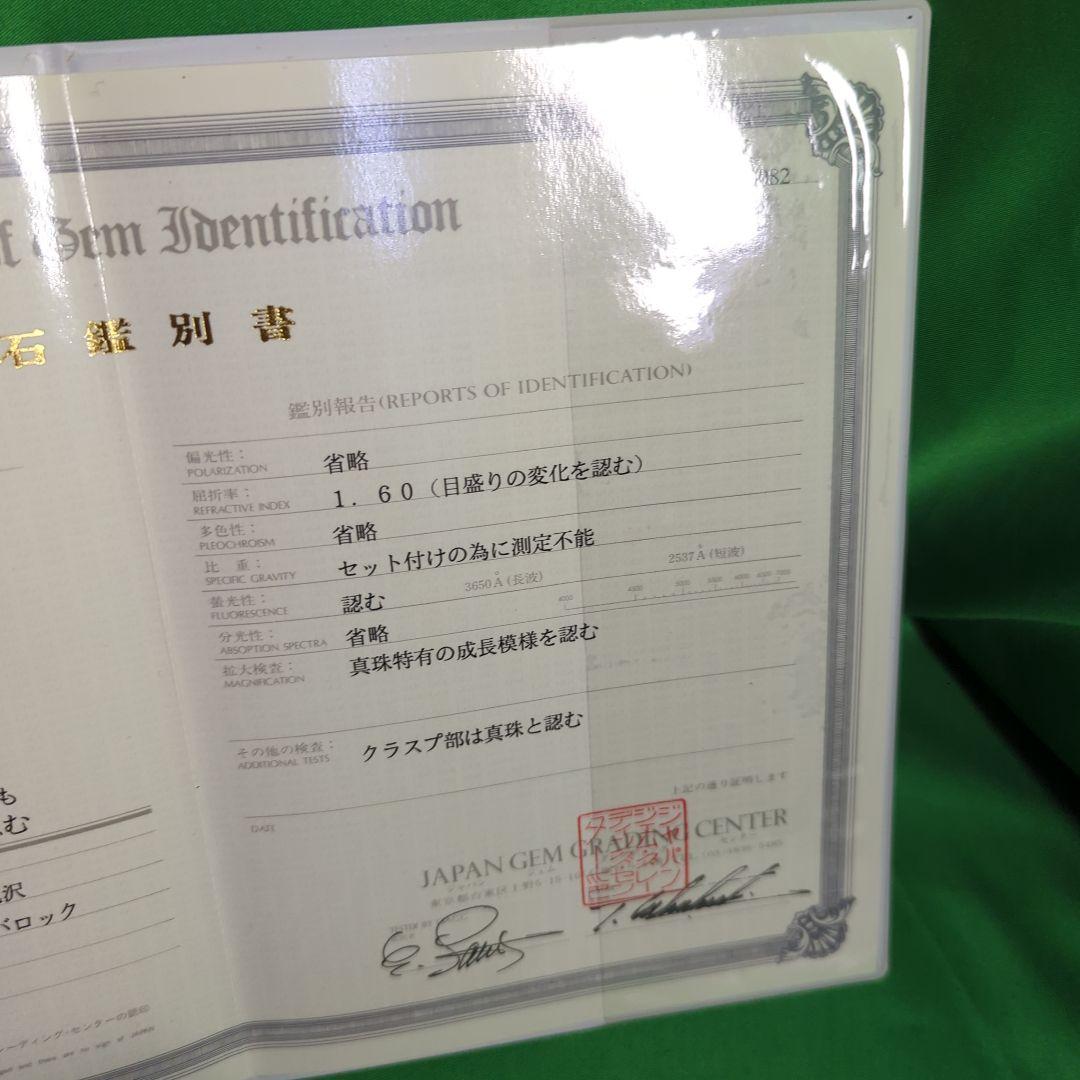 タサキ　田崎真珠　アコヤ　パール　ネックレス　シルバー　かなり傷汚れあり