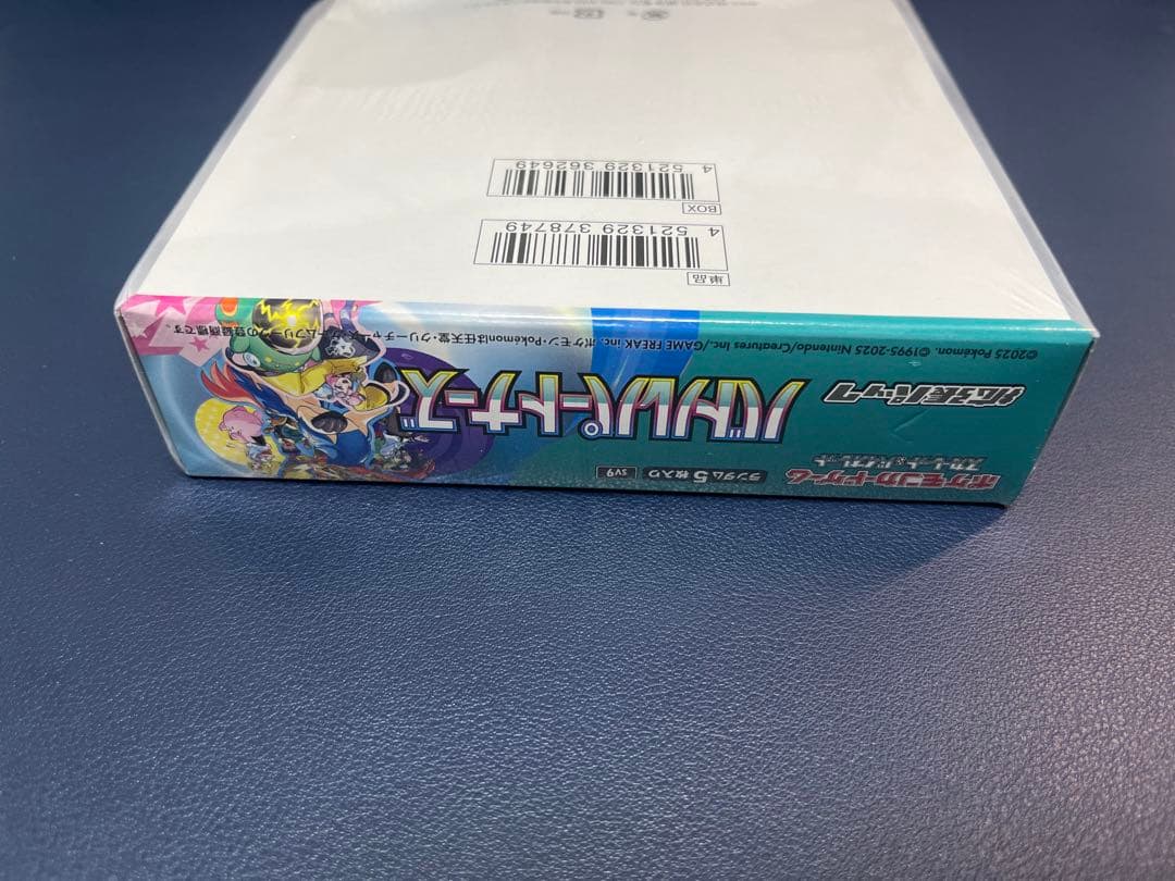 【新品未開封】バトルパートナーズ シュリンク付き box 凹みあり