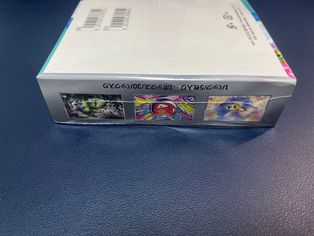 【新品未開封】バトルパートナーズ シュリンク付き box 凹みあり