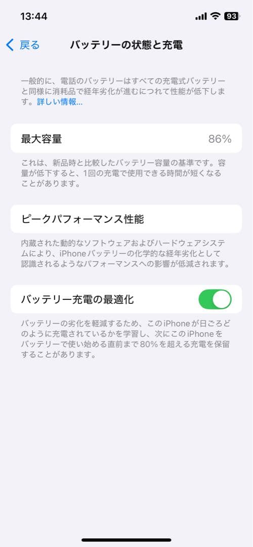 iphone12 パープル 64G simフリー