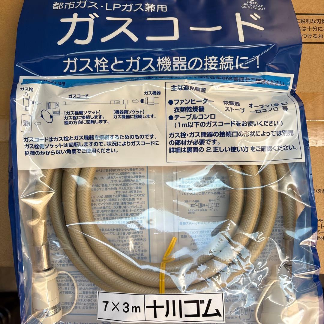 ノーリツ　ガスファンヒーター GFH-4007S-W5